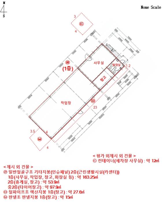 법원경매 2024타경77662 사진40 | 구리시 인창동 576-22 근린시설 경매