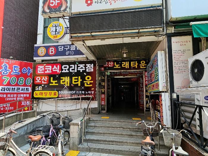 법원경매 2024타경8149 사진2 | 오산시 원동로37번길 근린상가 경매