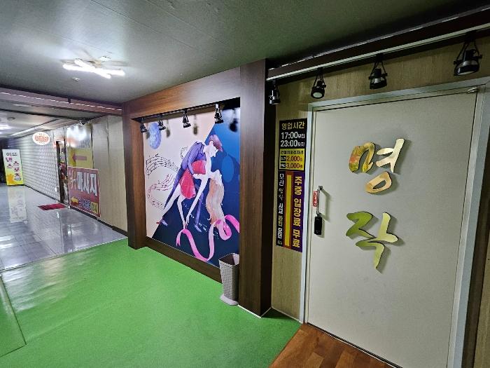 법원경매 2024타경8149 사진5 | 오산시 원동로37번길 근린상가 경매