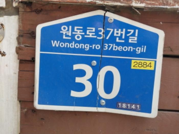 법원경매 2024타경8149 사진7 | 오산시 원동로37번길 근린상가 경매