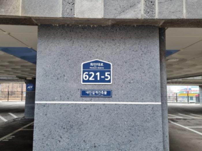 법원경매 2025타경50775 사진3 | 광주시 회안대로 다세대주택 경매
