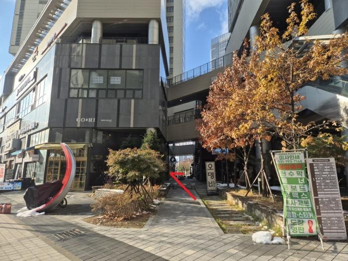 법원경매 2024타경69925 사진2 | 하남시 미사강변중앙로 근린상가 경매