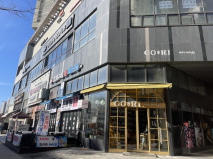 법원경매 2024타경69925 사진7 | 하남시 미사강변중앙로 근린상가 경매