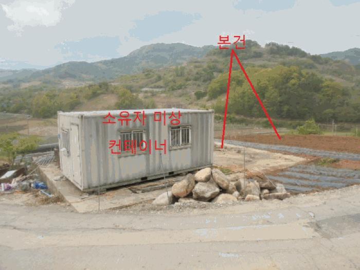 2025타경5294 법원경매 사진2 | 충북 제천시 전 경매