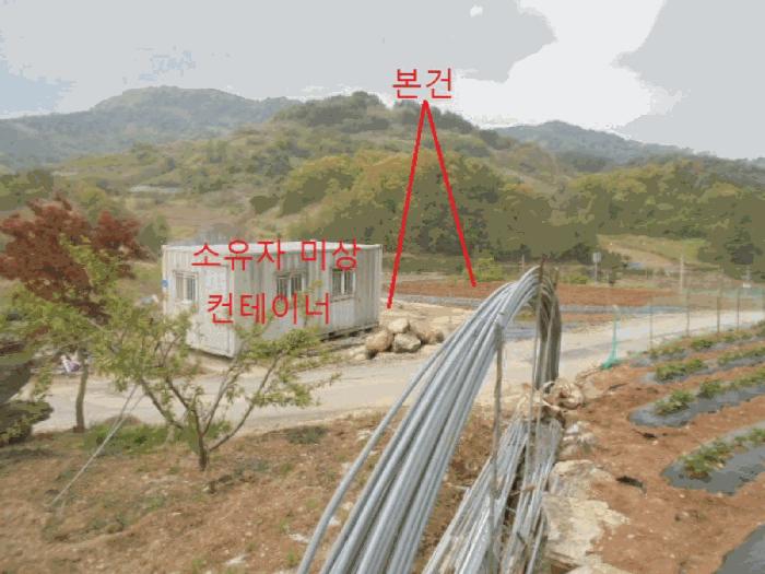 2025타경5294 법원경매 사진4 | 충북 제천시 전 경매
