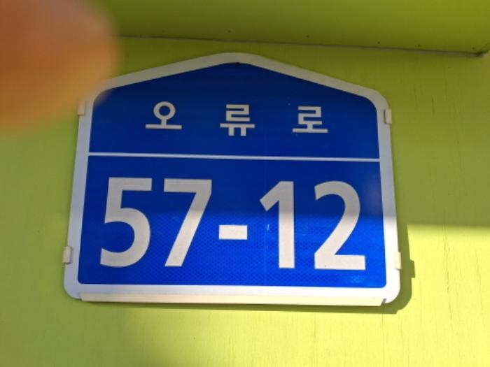 2024타경122015 법원경매 사진7 | 대전 중구 다세대주택 경매