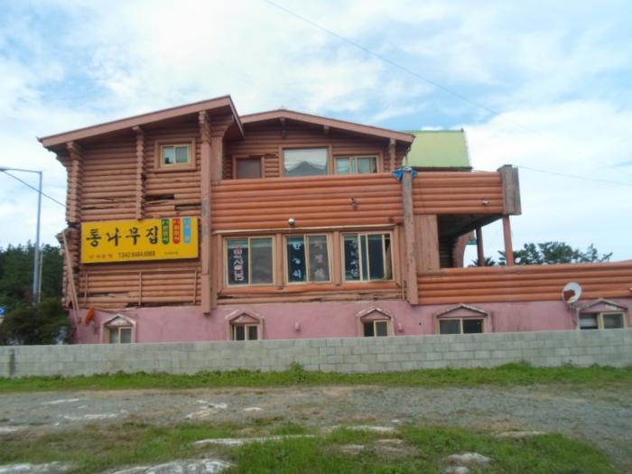 법원경매 2024타경54563 사진20 | 진도군 군내면 녹진리 1-34 근린시설 경매
