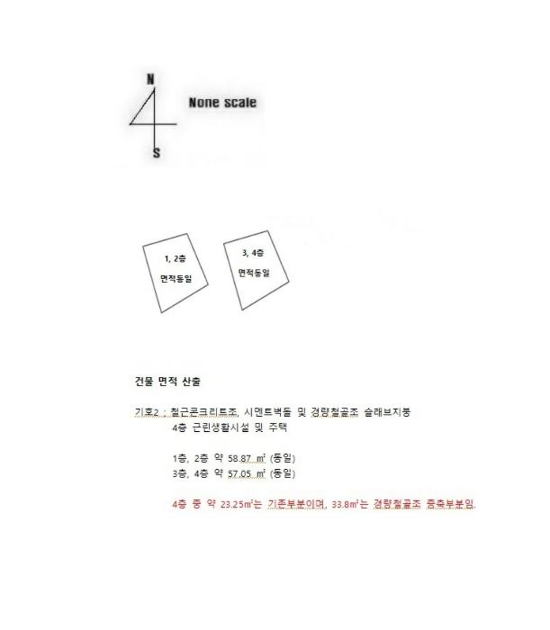 2024타경40402 법원경매 사진14 | 경남 진주시 근린주택 경매
