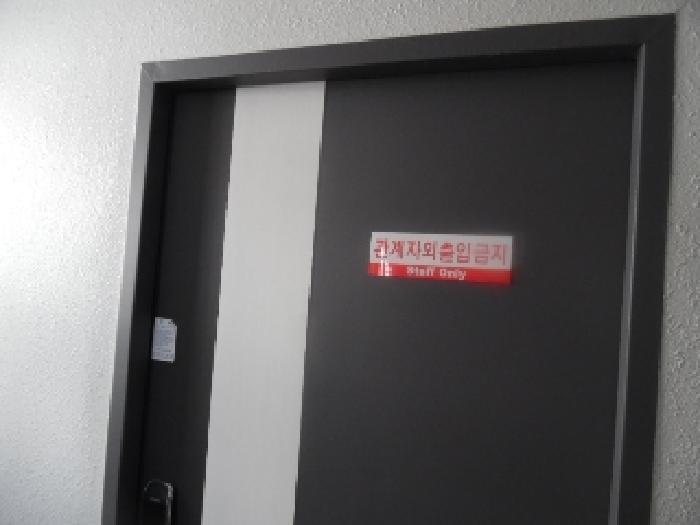 법원경매 2025타경30914 사진32 | 전주시 덕진구 금암동 1587-30 다가구주택 경매