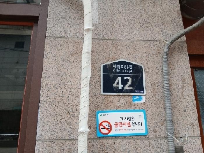 법원경매 2025타경102421 사진7 | 서울 관악구 신림동 1421-1 아파트 경매