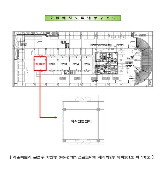2024타경4893 법원경매 사진9 | 서울 금천구 아파트 경매