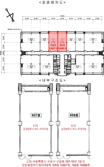2024타경145336 법원경매 사진14 | 서울 구로구 아파트 경매
