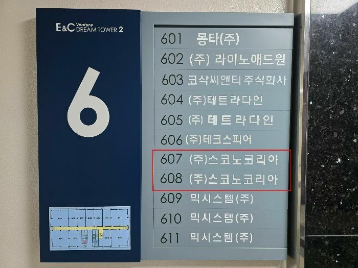 2024타경145336 법원경매 사진4 | 서울 구로구 아파트 경매