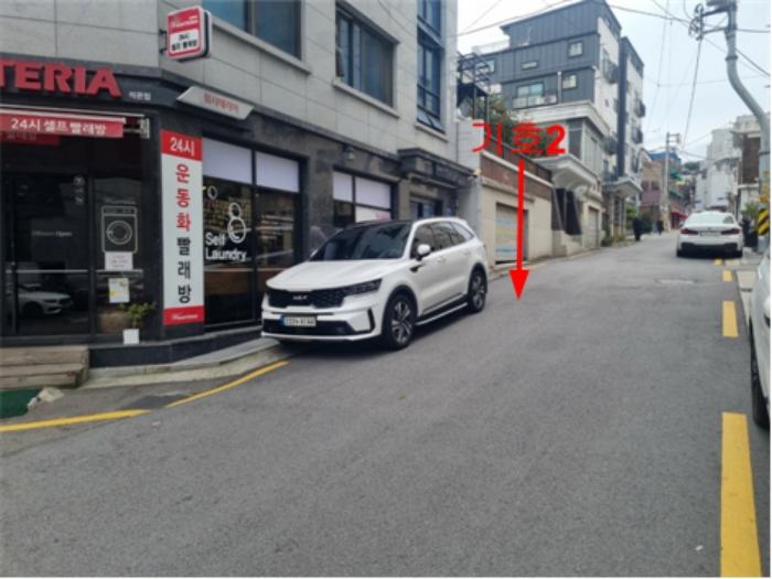 법원경매 2024타경118283 사진3 | 서울 성북구 석관동 338-176 대지 경매