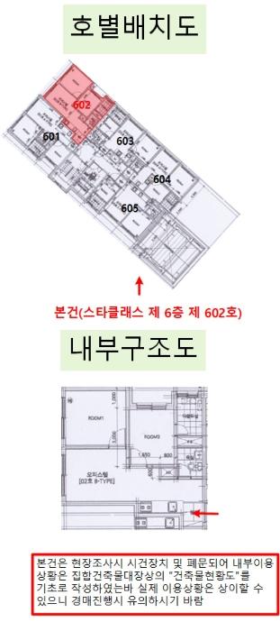 2024타경119095 법원경매 사진13 | 서울 동대문구 오피스텔 경매