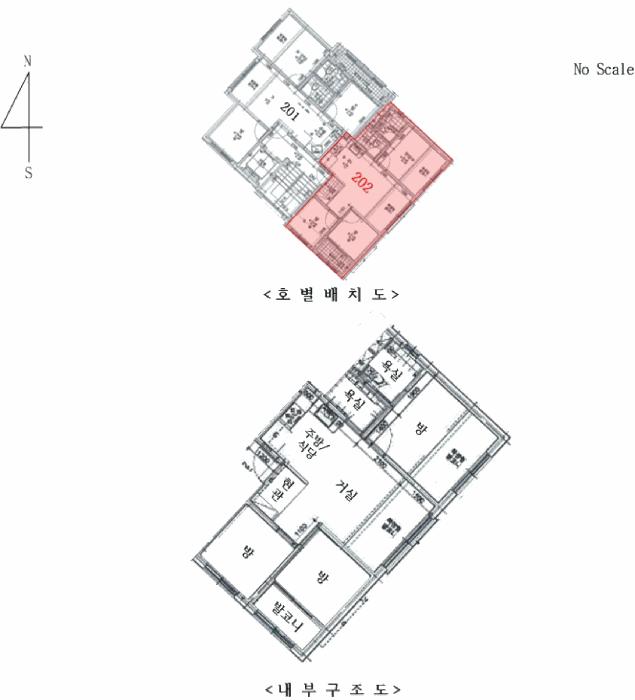 2025타경51173 법원경매 사진8 | 서울 은평구 다세대주택 경매