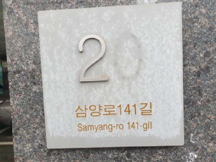법원경매 2025타경12381 사진7 | 서울 강북구 우이동 73-53 다세대주택 경매