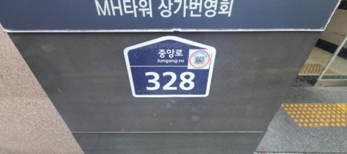 법원경매 2024타경81578 사진13 | 파주시 중앙로 근린상가 경매
