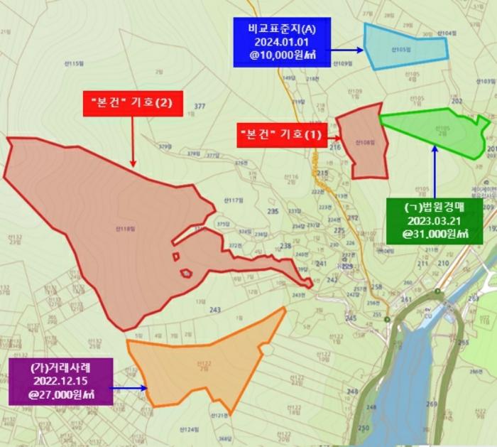 법원경매 2024타경84738 사진17 | 가평군 청평면 임야 경매