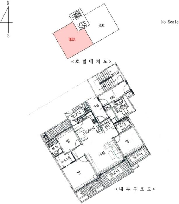 2024타경86772 법원경매 사진9 | 경기 남양주시 아파트 경매