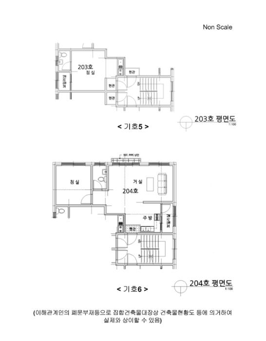 법원경매 2024타경56975 사진32 | 안산시 상록구 각골서로2안길 다세대주택 경매