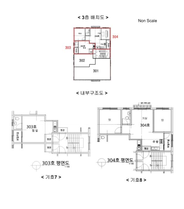 법원경매 2024타경56975 사진33 | 안산시 상록구 각골서로2안길 다세대주택 경매