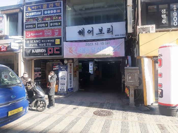 법원경매 2024타경2297 사진2 | 안양시 만안구 장내로139번길 근린상가 경매
