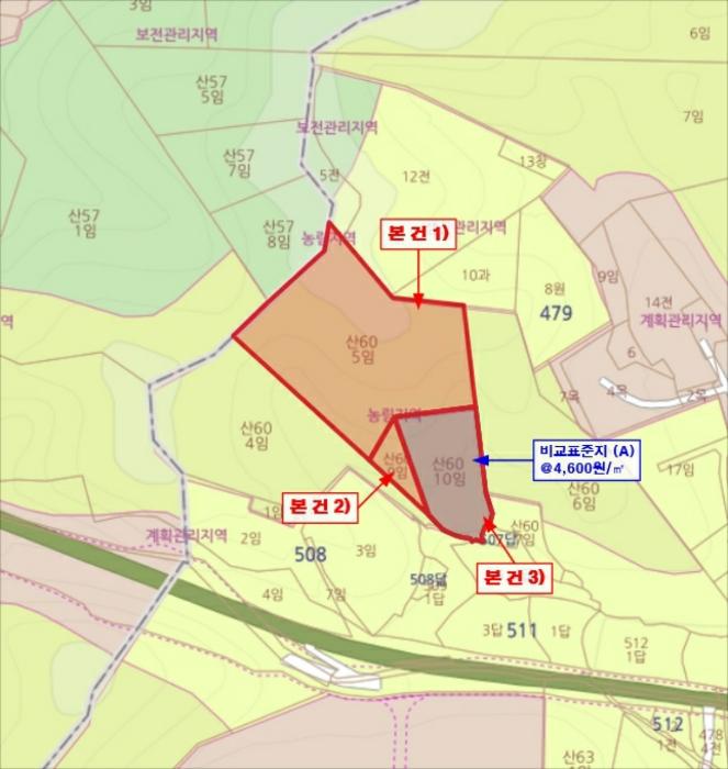 2024타경57390 법원경매 사진20 | 충남 당진시 임야 경매