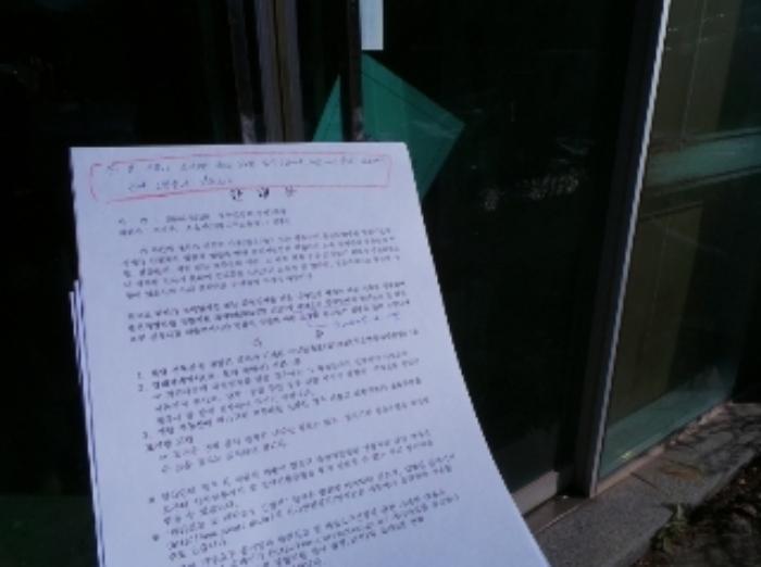 법원경매 2024타경2119 사진19 | 평창군 용평면 도사리 108-2 임야 경매