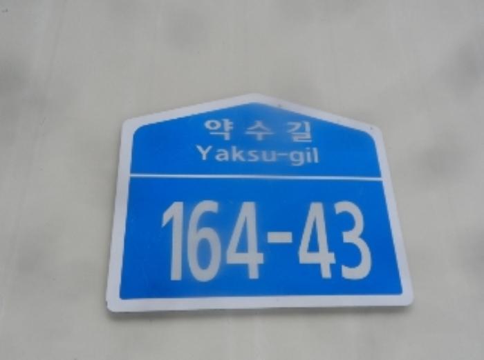 법원경매 2024타경2249 사진49 | 정선군 남면 유평리 200 전 경매