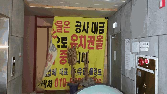2025타경2491 법원경매 사진4 | 대전 서구 근린상가 경매