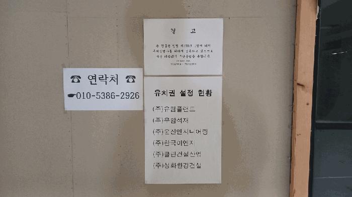 2025타경2491 법원경매 사진13 | 대전 서구 근린상가 경매