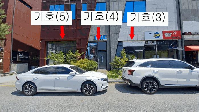 2025타경2491 법원경매 사진10 | 대전 서구 근린상가 경매