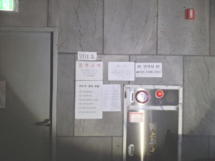 2025타경2491 법원경매 사진15 | 대전 서구 근린상가 경매