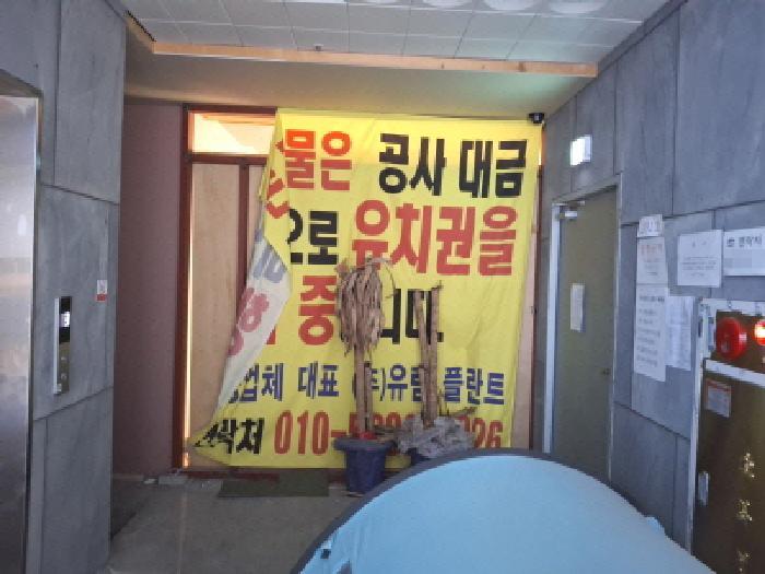 2025타경2491 법원경매 사진16 | 대전 서구 근린상가 경매