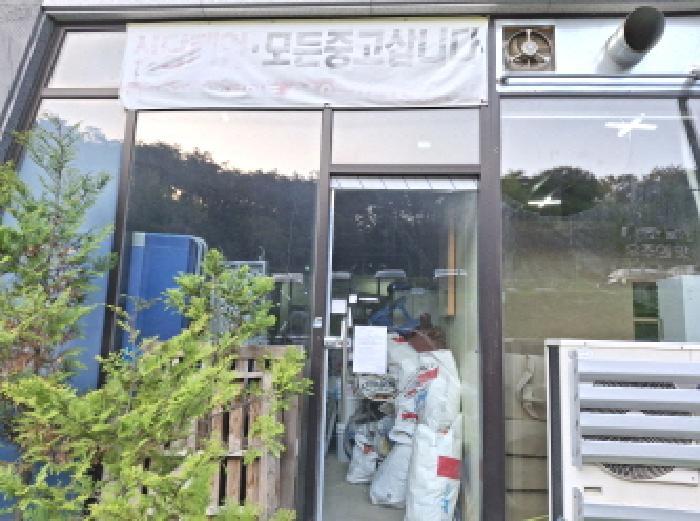 2025타경2491 법원경매 사진17 | 대전 서구 근린상가 경매