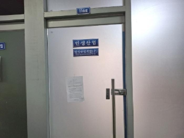 2025타경2491 법원경매 사진22 | 대전 서구 근린상가 경매