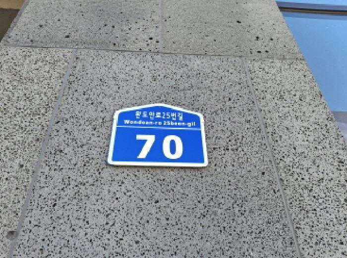 2025타경2491 법원경매 사진32 | 대전 서구 근린상가 경매