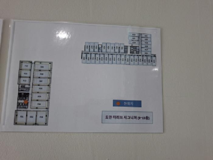 2025타경3562 법원경매 사진16 | 대전 유성구 아파트 경매