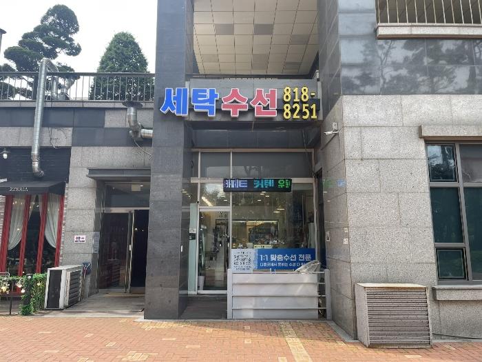 2024타경7477 법원경매 사진2 | 인천 연수구 근린상가 경매