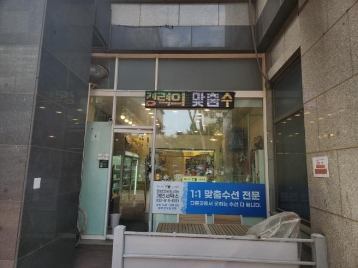 2024타경7477 법원경매 사진7 | 인천 연수구 근린상가 경매