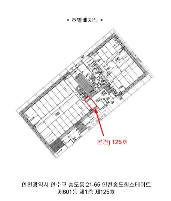 2024타경7477 법원경매 사진9 | 인천 연수구 근린상가 경매