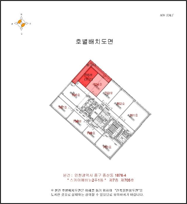 2024타경8067 법원경매 사진11 | 인천 중구 근린상가 경매