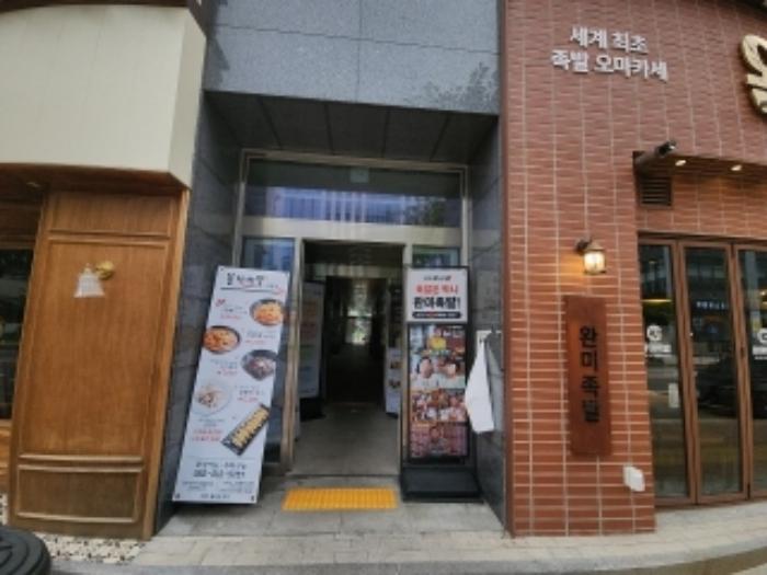 2024타경8067 법원경매 사진7 | 인천 중구 근린상가 경매