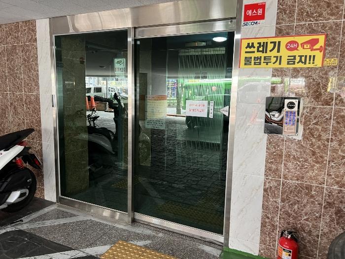 2024타경519246 법원경매 사진3 | 인천 남동구 다세대주택 경매