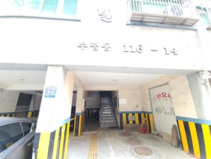 2024타경541250 법원경매 사진7 | 인천 부평구 아파트 경매