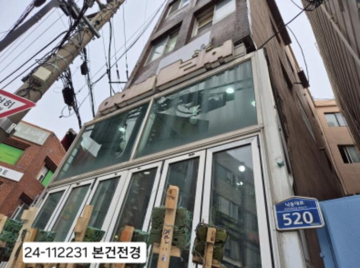 법원경매 2024타경112231 사진6 | 부산 사하구 낙동대로 다세대주택 경매