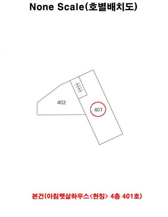 법원경매 2024타경112231 사진9 | 부산 사하구 낙동대로 다세대주택 경매