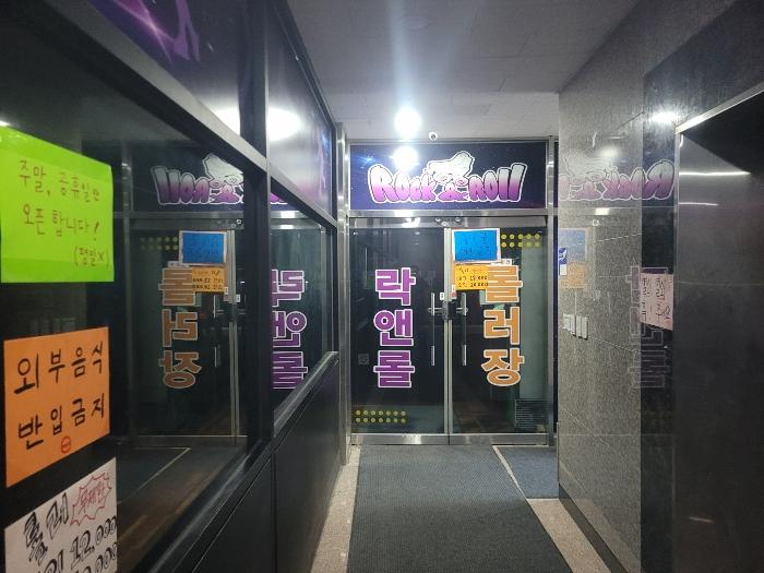 2024타경7877 법원경매 사진2 | 창원 진해구 근린상가 경매