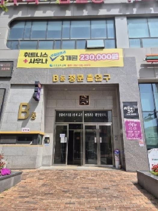 2025타경32291 법원경매 사진5 | 전남 나주시 오피스텔 경매